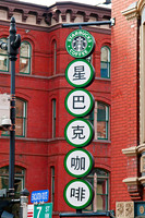 Starbucks in Chinatown